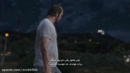 گیم پلی من GTA V فارسی  پارت 17 سفر به لوس سانتوس