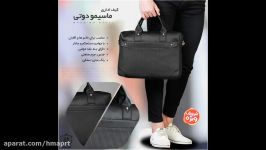 کیف اداری ماسیمو دوتی طرح مونتانا