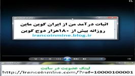 درآمد روزانه بیش 180000دوج یکی کاربران کانال بیش 300دلار