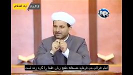 سخنان تاریخی امام غزالی چرا حکام فاسد می شوند؟