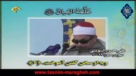 تلاوت  استاد علی حسن السویسی  سوره الرحمن  مقطع