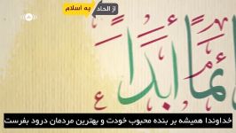 ماهر زیننشید مولای نسخه عربی زیرنویس فارسی بدون موسیقی