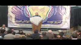 قطعه ای سخنرانی انقلابی استاد حسن عباسی در مسجد جامع کرج