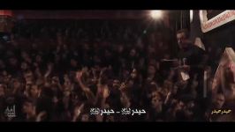 فوق العاده ترین مداحی شور حیدر حیدر  الحاج محمود كریمی