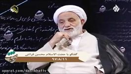 حجت الاسلام قرائتی قبل انقلاب هم پیشنهاد سخنرانی تلویزیون داشتم