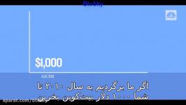 درآمد آنلاین بدون سرمایه گذاری بدون نشستن پشت کامپیوتر  قسمت اول