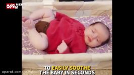 تشکی نوزاد را آرام می کند