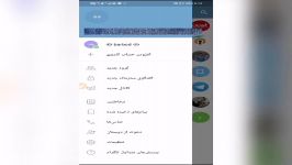 چطور بفهمم تلگرامم هک شده یا نه؟