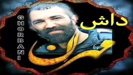 بزرگترین گنده لات ایران جهانآقا مهران قربانی 