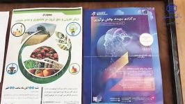 گزارشی کوتاه آینده مرکز نوآوری دانشگاه کردستان