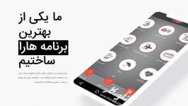 قالب ویدئو افتر افکت برنامه تبلیغاتی