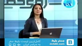 پاسخ به شبهه حرف امام خمینی درمورد آب وبرق مجانی؟