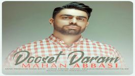 Mahan Abbasi  Dooset Daram ماهان عباسی  دوست دارم 