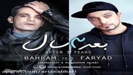 Bahram Rajabi Ft Faryad  Bad Az 3 Sal بهرام رجبی فریاد  بعد سه سال 