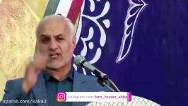 صحبت های جنجالی دکتر حسن عباسی علیه حسن روحانی ،علی لاریجانی جواد ظریف
