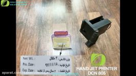 جت پرینتر صنعتی دستی جهت چاپ یا درج اطلاعات متغیر