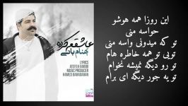 ❤ میکس عاشقانه بسیار زیبا آهنگ بهنام بانی Behnam Bani  عاشقم کرده ❤