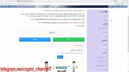 خرید فروش ارزهای دیجیتالیبیت کوین