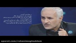 سخنان تند حسن عباسی درباره اینستکس حسن روحانی ظریف لاریجانی