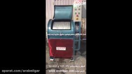 دستگاه پتوشویی+ماشین الات قالیشویی+دستگاه پتوشویی صنعتی