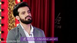 محمدرضا ژالهعشق سینما باعث شد شکلات به تمام دفاتر سینمایی سر بزنمقسمت دوم