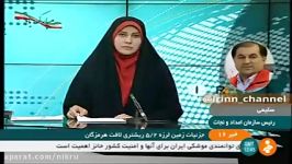 زلزله 5.2 ریشتری لافت در استان هرمزگان 2 مصدوم جزئی داشت