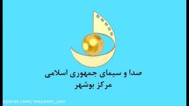 معرفی پهپاد سمپاش یلدا در شبکه استانی بوشهر  محصول شرکت مهارت گستر لیان