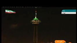 هم اکنون  نورافشانی برج میلاد طنین انداز شدن بانگ الله اکبر