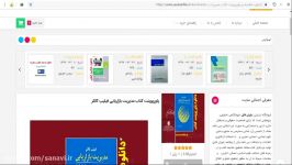 پاورپوینت کتاب مدیریت بازاریابی فیلیپ کاتلر