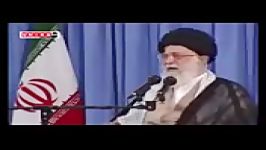 سخنان کوپنده رهبر معظم انقلاب اسلامی در باره آشتی آمریکا