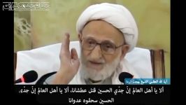 آیت الله بهجت ندای امام زمان هنگام ظهور ...