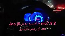 افزایش شتاب توان موتور جک جی فایو،تیونینگ تقویت موتور jac j5 ،رفع تاخیر پدال