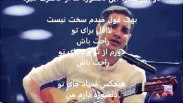 کلیپ جدید آهنگ زیبا محسن یگانه بهت قول میدم اجرای زنده متن ❤