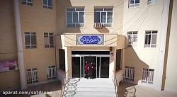 کلیپ جشن فارغ التحصیلی دانشجویان دانشکده پیراپزشکی یزد