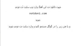 نت کیبورد بازار خرمشهر محسن چاوشی در دستگاه ایرانی