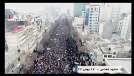 تصاویر هوایی حضور باشکوه مردم مشهد در راهپیمایی ۲۲ بهمن