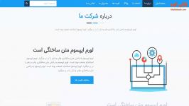 قالب html میزبانی وب هاستینگ کلین هاست