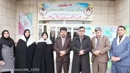 دعوت خاتم پور رئیس اداره به راهپیمایی 22 بهمن