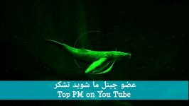 موزیک جدید بازی نهنگ آبی #2 New blue whale music 2018