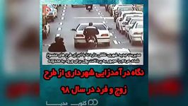 علت گران اداره شدن کلانشهر تهران مشخص شد