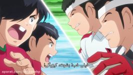 Captain Tsubasa 2018  فوتبالیست ها 2018  قسمت 44