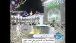 میلاد امام حسن مجتبی ع استاد تقوی ازشبکه جام جم