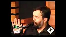 روضه سوزناک شهادت امام علی ع حاج محمود کریمی