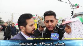 حماسه حضور انقلابی مردم در 22 بهمن