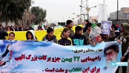 گزارش روز راهپیمایی باشکوه 22 بهمن شهر قیامدشت