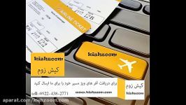 کیش زوم دات کام