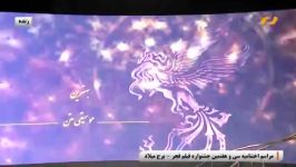 امین هنرمند؛ برنده بهترین موسیقی متن جشنواره فجر