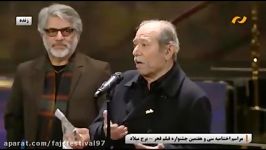 سیمرغ درجه دو به من دادند  صحبت های علی نصیریان در اختتامیه جشنواره فجر 97
