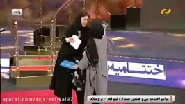 سیمرغ بهترین بازیگر نقش مکمل زن جشنواره فجر 97  فرشته صدر عرفایی