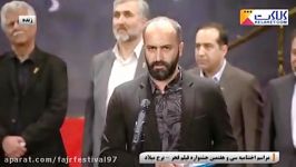 سرخپوست برنده سیمرغ ویژه داوران جشنواره فجر 97